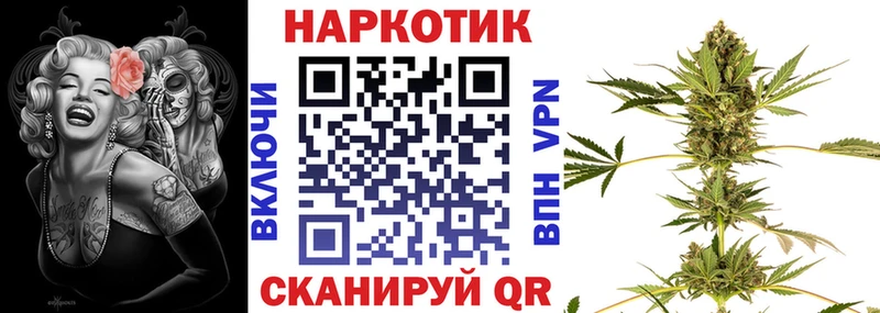 Купить наркотик аптеки Западная Двина Марихуана  Alpha PVP  Меф 
