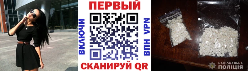 закладки Западная Двина Amphetamine VHQ