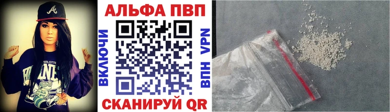 Альфа ПВП крисы CK Западная Двина