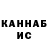 ГАШ Изолятор Madisher Karimbay