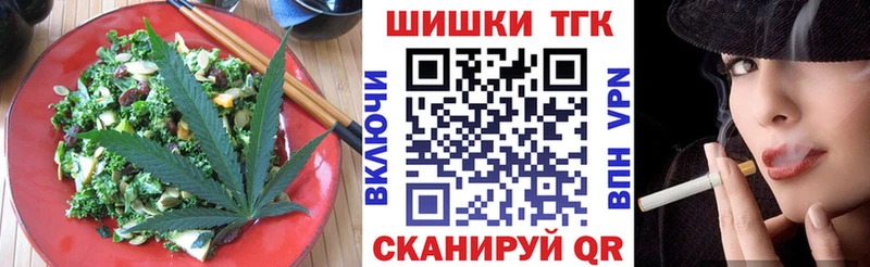 Еда ТГК конопля  кракен ссылки  Западная Двина 