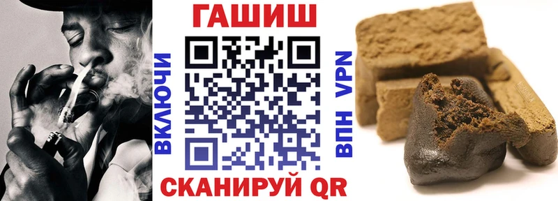 ГАШИШ гашик  Западная Двина 