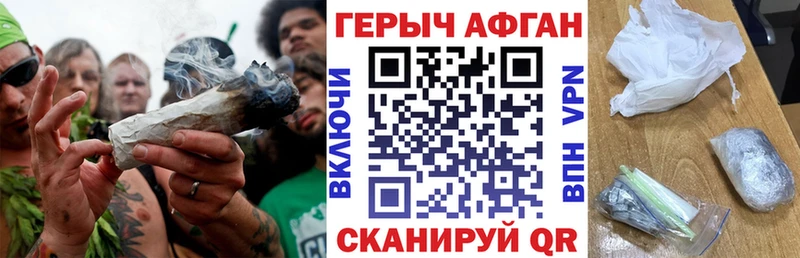 нарко площадка как зайти  Западная Двина  ГЕРОИН Афган 