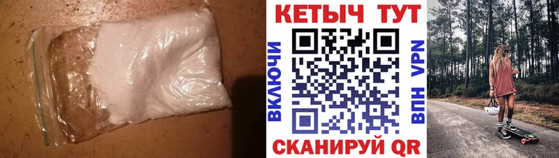 КЕТАМИН ketamine  Западная Двина 