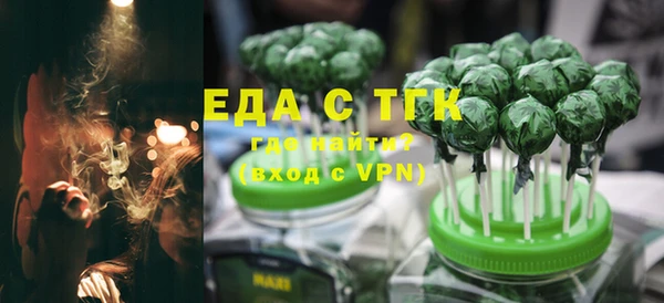 мефедрон мука Володарск