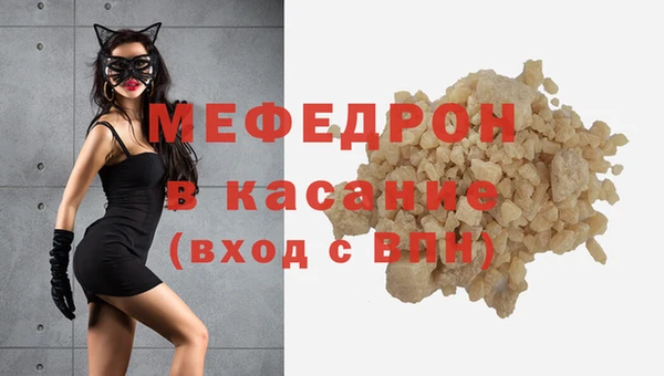 кокаин премиум Волоколамск