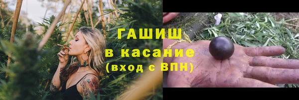 кокаин премиум Волоколамск