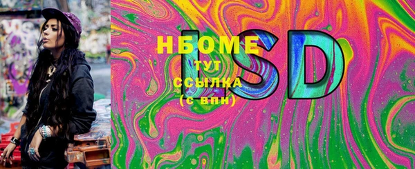кокаин премиум Волоколамск