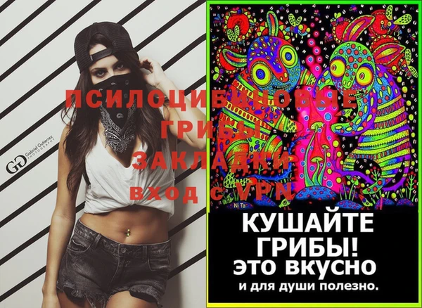 бошки Вязники