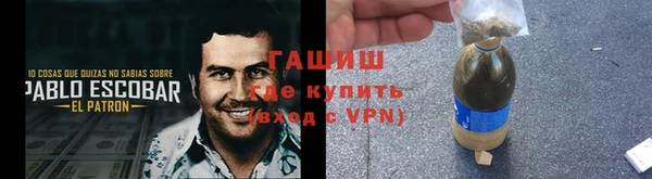 молекула духа Волосово