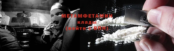 COCAINE Вяземский