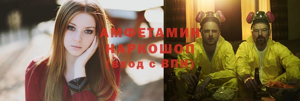 COCAINE Вяземский