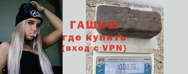кокаин премиум Волоколамск
