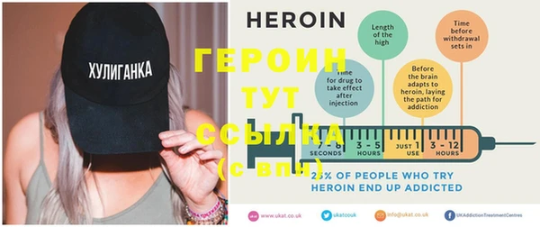 бошки Вязники