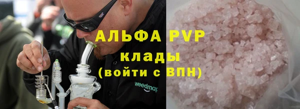 COCAINE Вяземский