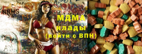 наркотики Вязьма