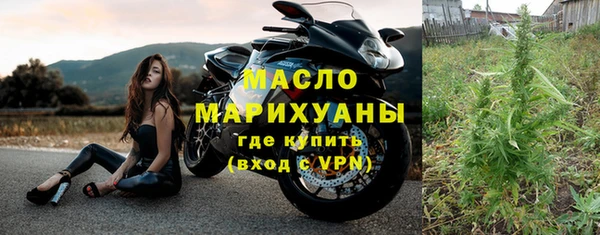 мефедрон мука Володарск