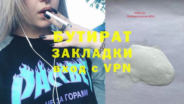 мефедрон мука Володарск