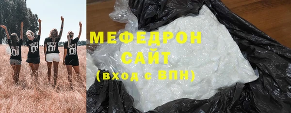 молекула духа Волосово