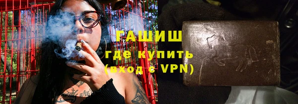 кокаин премиум Волоколамск