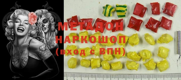 COCAINE Вяземский