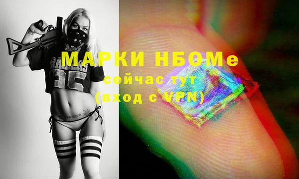 мефедрон мука Володарск