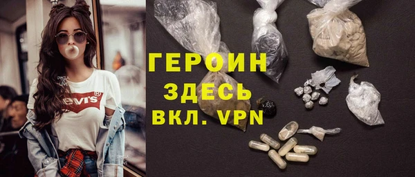 кокаин премиум Волоколамск