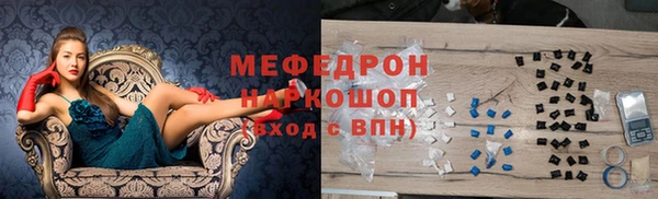 мефедрон мука Верхнеуральск