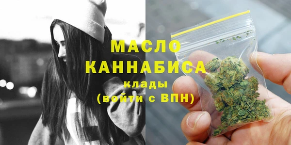 наркотики Вязьма