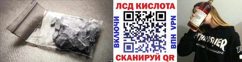 нарко площадка наркотические препараты  МЕГА ТОР  Западная Двина  Лсд 25 экстази ecstasy 