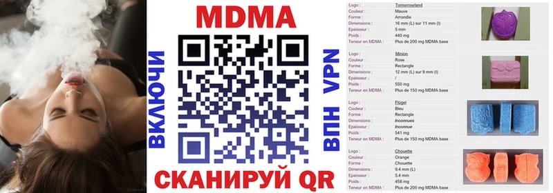 МДМА crystal  Западная Двина 