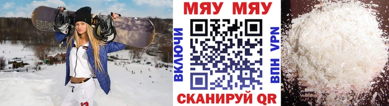 Меф мука  Западная Двина 