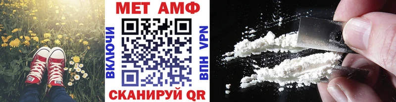 mega рабочий сайт  Западная Двина  Первитин Декстрометамфетамин 99.9% 