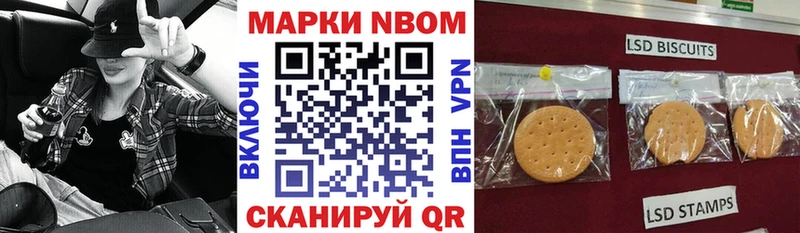 Наркотические марки 1,5мг  Западная Двина 