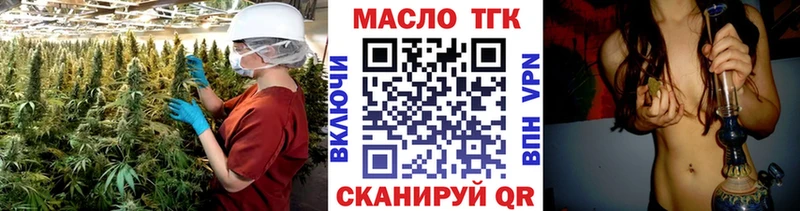 магазин продажи наркотиков Западная Двина ТГК вейп