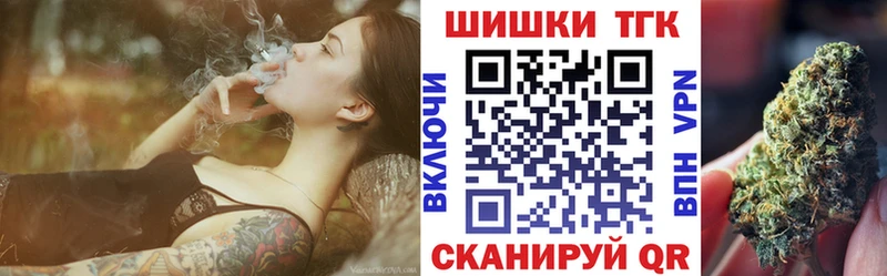 магазин продажи наркотиков  Западная Двина  Бошки Шишки семена 